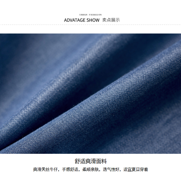 水洗斜紋天絲牛仔布面料*tencel