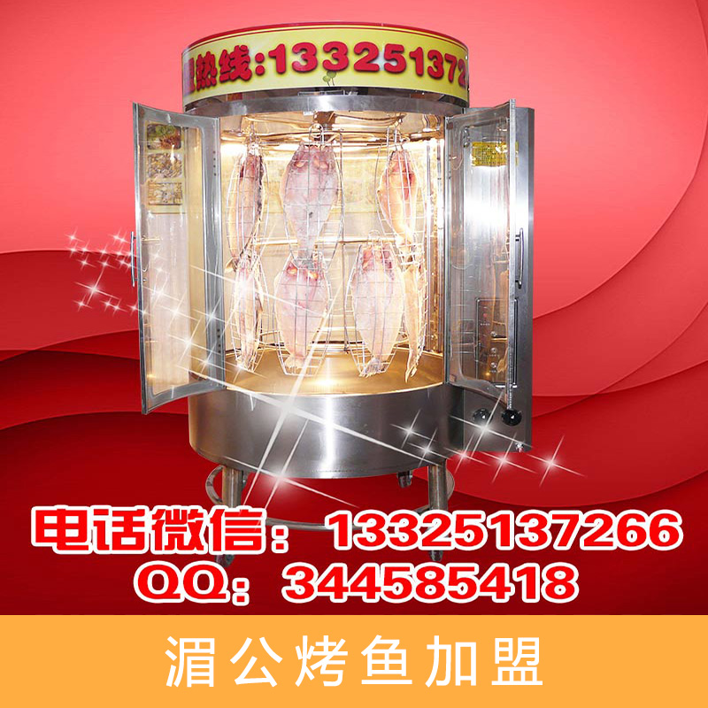 誠招餐飲代理 湄公烤魚加盟出售 學習培訓 歡迎加入