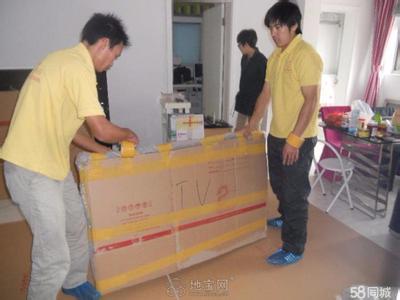 遵義專業(yè)搬家電話 遵義專業(yè)廠房搬家 遵義專業(yè)廠房搬家電話 遵義長途搬家電話 遵義短途搬家電話