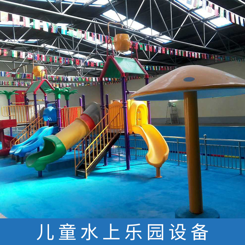 水上樂園兒童水寨設備 水上樂園戲水小品設備 水上樂園滑道設備
