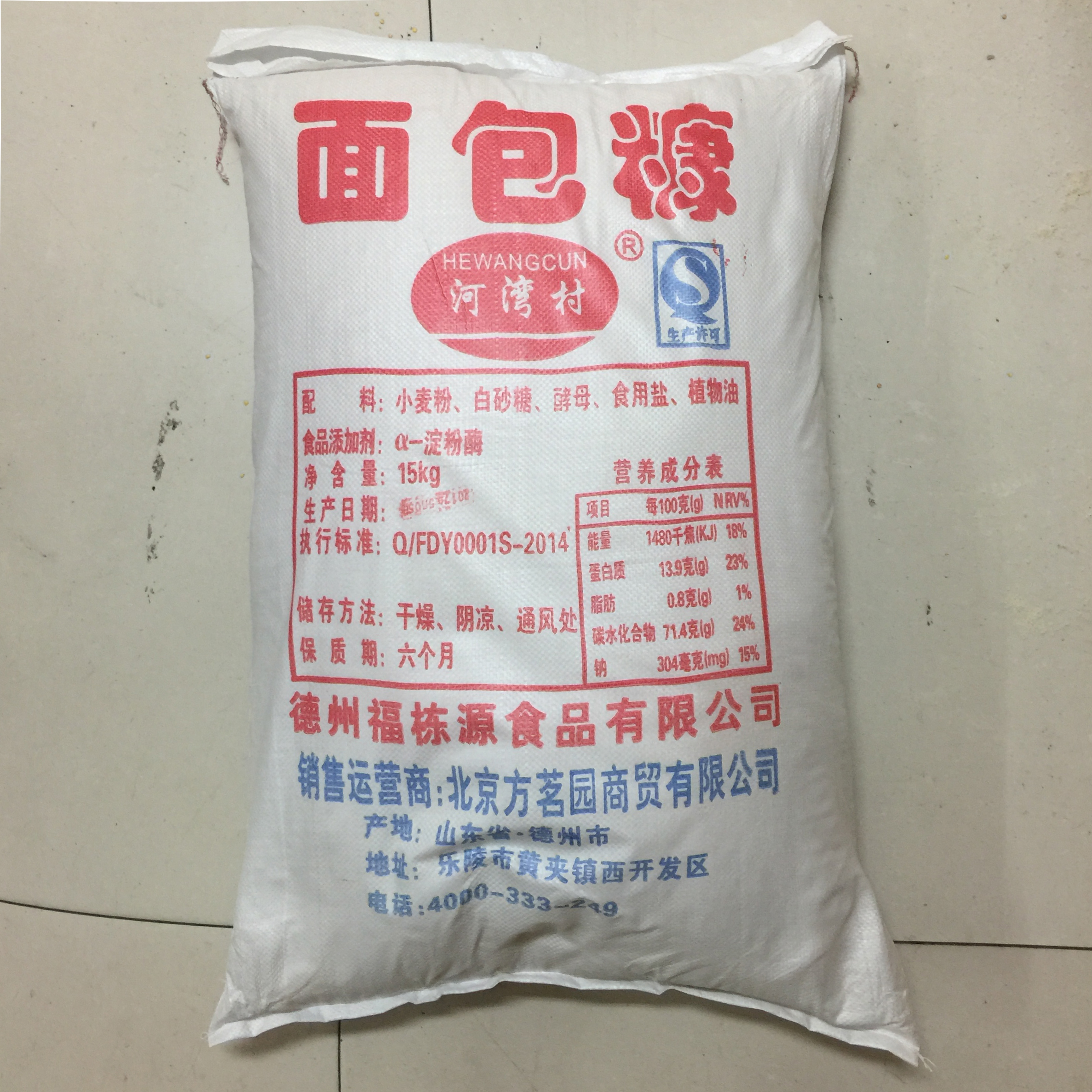 出售河灣村面包糠面包糠 出售河灣村面包糠求購(gòu)面包糠