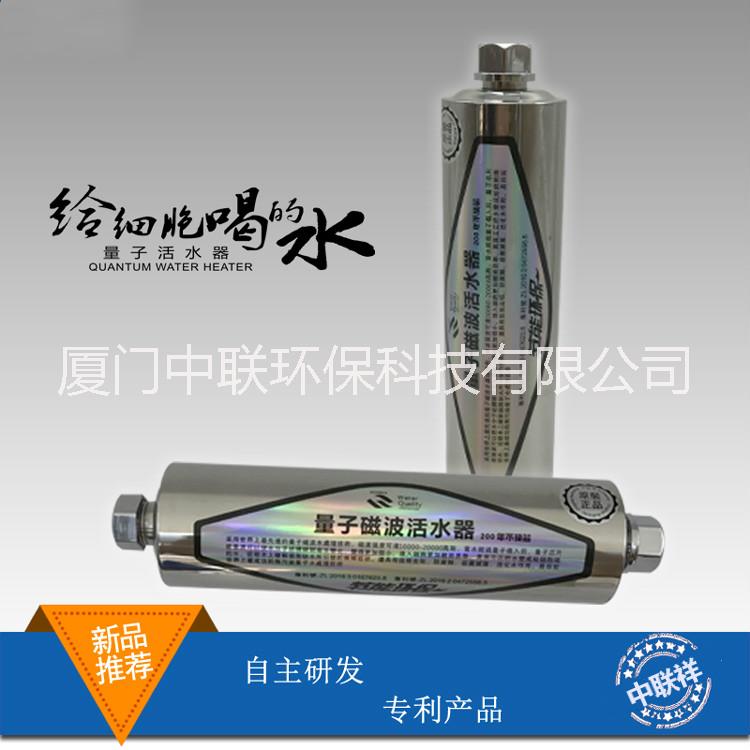 OEM代加工生產(chǎn)*水處理集成器/高磁波能量活水器/*傳導(dǎo)生成器