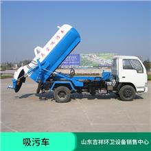吸污車 5.5方吸污車