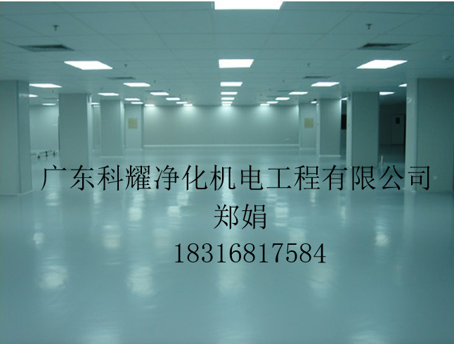 十萬(wàn)級(jí)無塵車間、潔凈車間