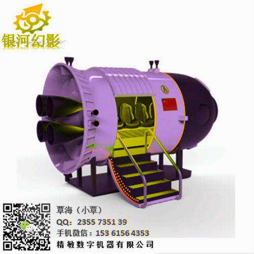 VR登月中國(guó)夢(mèng) VR太空行走 ９DVR虛擬設(shè)備  VR體驗(yàn)館設(shè)備