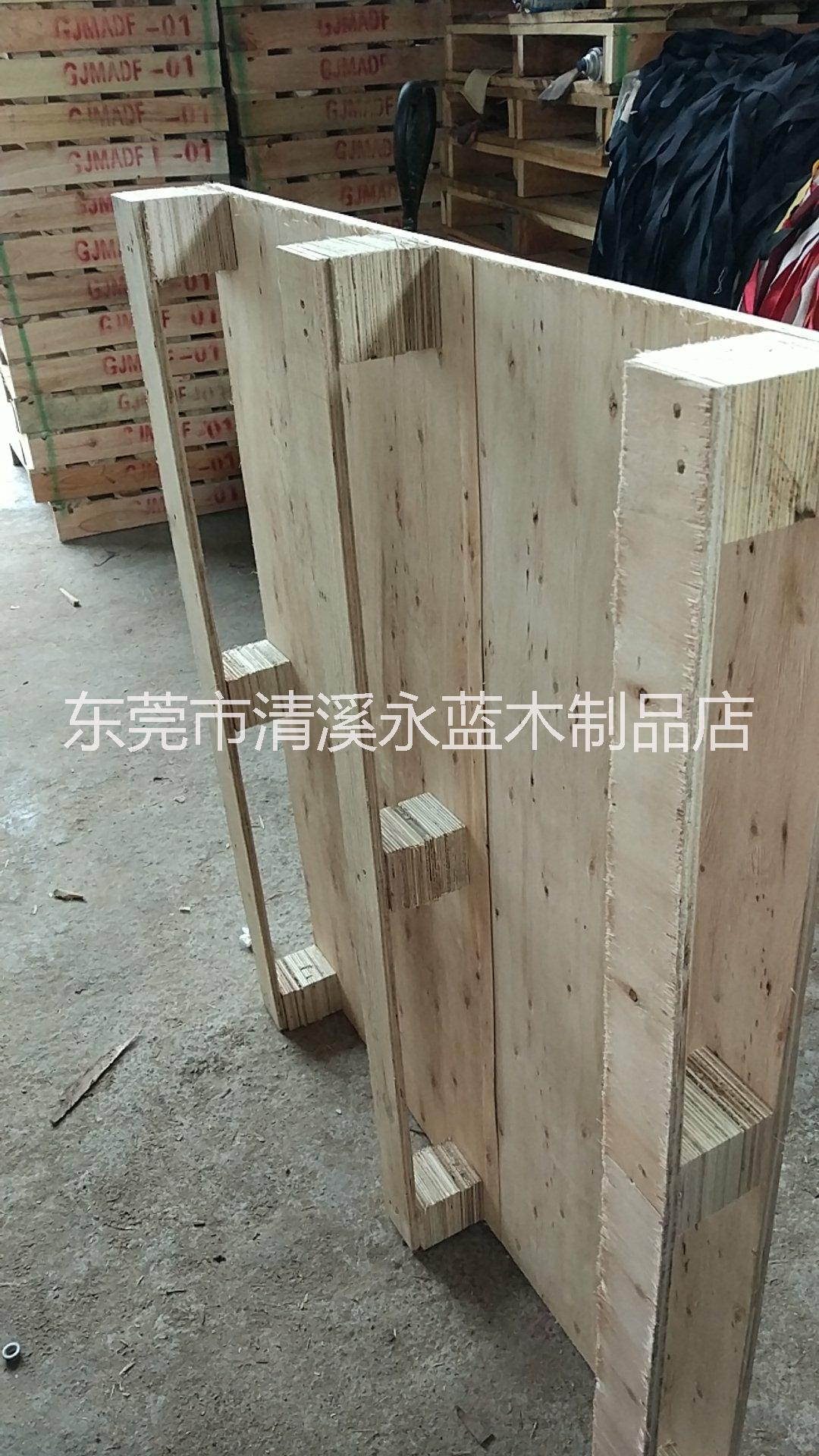 東莞*卡板 東莞二手卡板 東莞*卡板廠家  東莞清溪*卡板