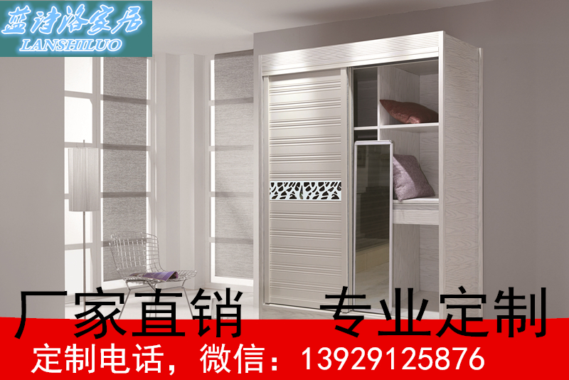 藍(lán)詩洛 私人訂制全鋁合金衣柜 定制衣柜 步入式全鋁合金衣柜櫥柜