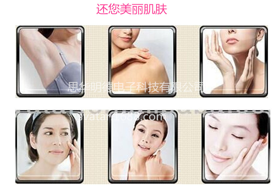 IPL+rf射頻美容美膚 脫毛