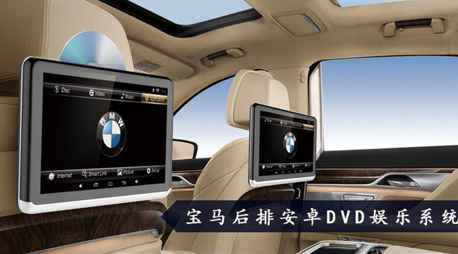 廠家直銷 車易得11.6英寸安卓后排娛樂頭枕屏 廣州汽車影音安裝