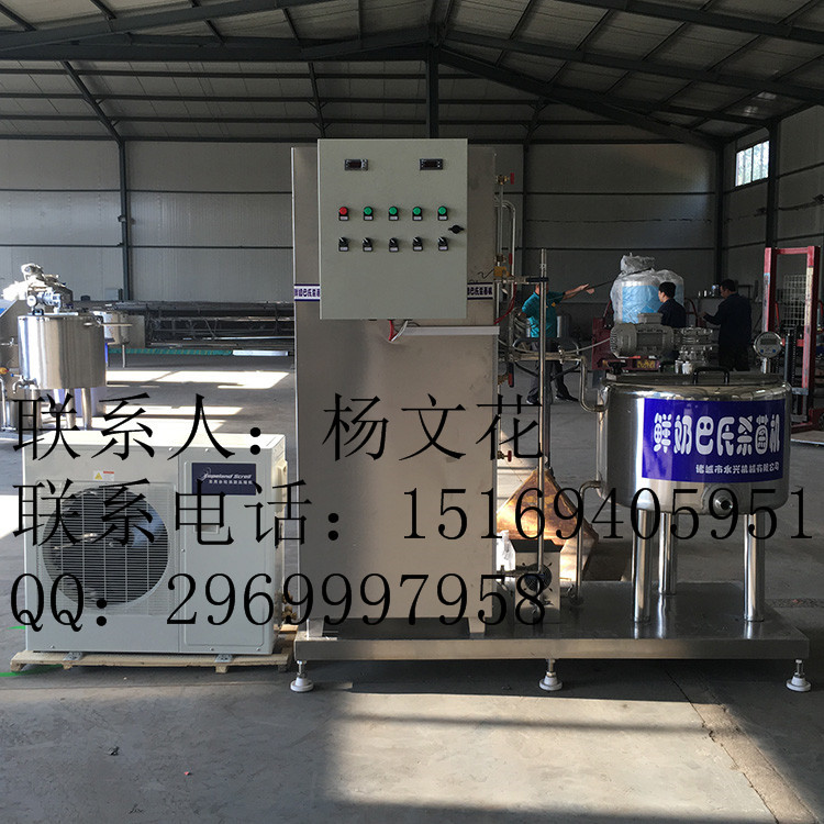 供應巴氏鮮奶加工設備，奶吧巴氏殺菌機價格【來尺定做】