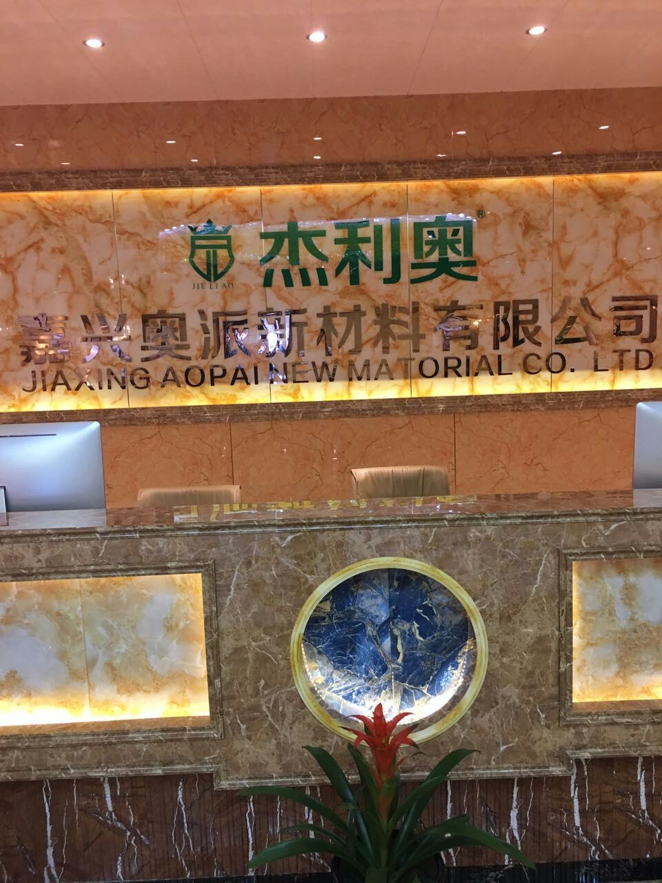 杰利奧 集成墻面 批發(fā) 集成墻板