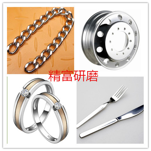 五金，塑膠，亞克力表面處理，鏡面研磨拋光