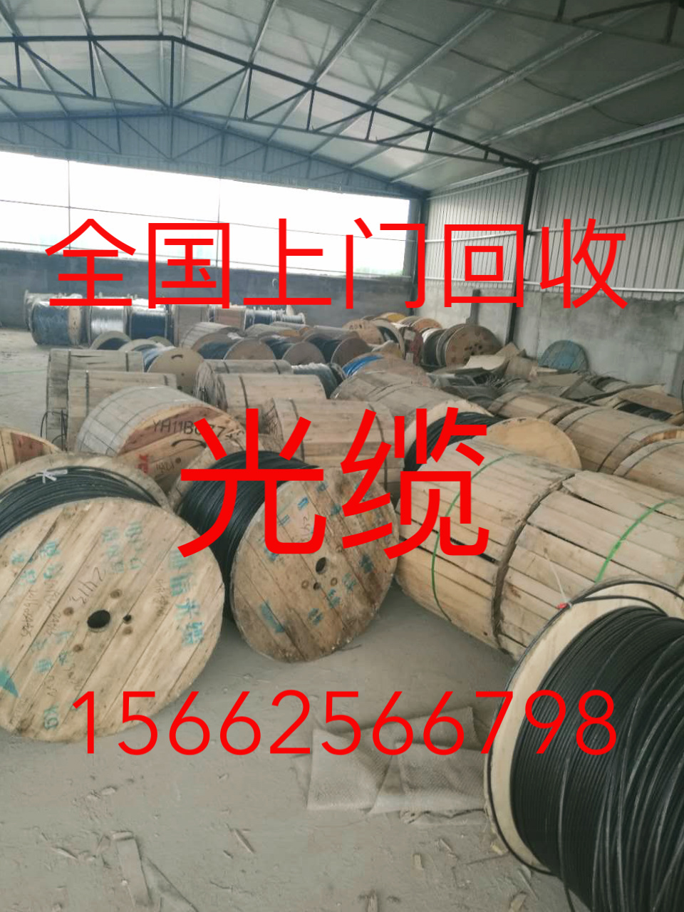 柳州GYTS*回收優(yōu)質(zhì)光纜*