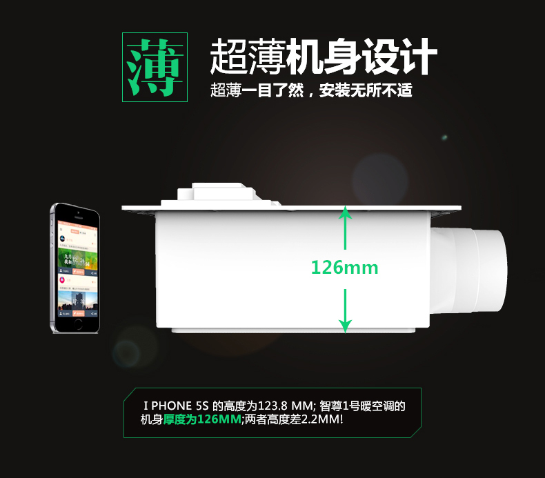 奧華多功能吸頂嵌入式空調(diào)型浴霸奧華多功能吸奧華多功能吸頂嵌入式空