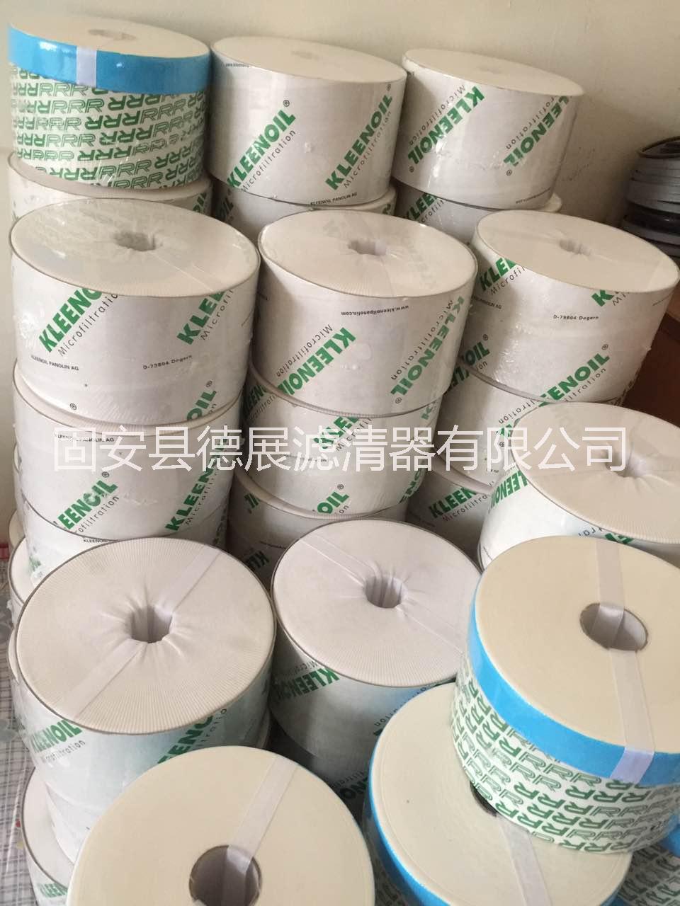 RRR20430濾油機精密濾芯