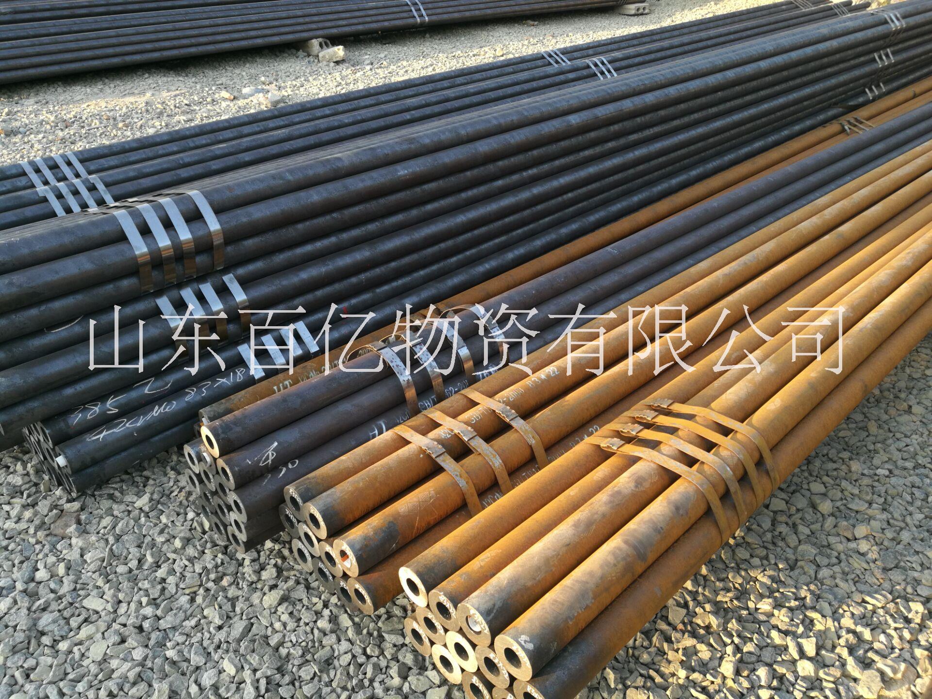 供應42crmo鋼管點擊山東百億物資有限公司