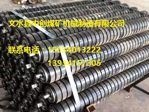 供應托輥價格托輥生產廠家 槽型托輥 煤礦三聯托輥