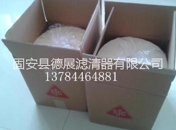 RRR20430濾油機精密濾芯
