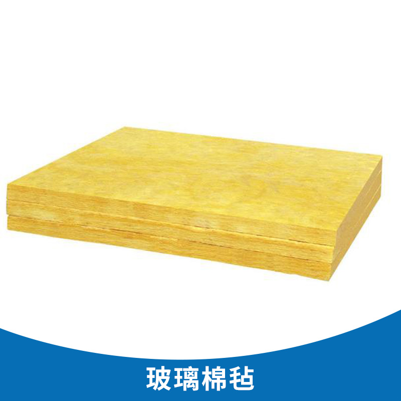 新型建材 玻璃棉氈 鋼結(jié)構(gòu)廠房保溫 建筑吸音 河北廊坊直銷