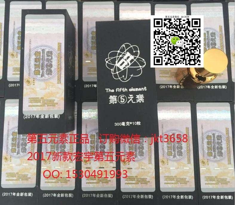 第五元素多燒錢一盒？第五元素*效果怎么樣