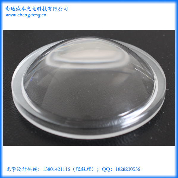 江蘇 廠家定制LED光學(xué)透鏡工礦燈玻璃