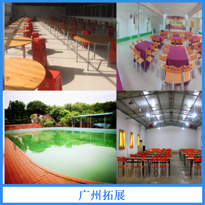 廣州拓展基地個(gè)性化拓展培訓(xùn)活動(dòng)策劃服務(wù)*團(tuán)隊(duì)訓(xùn)練營 廣州哪家拓展公司好