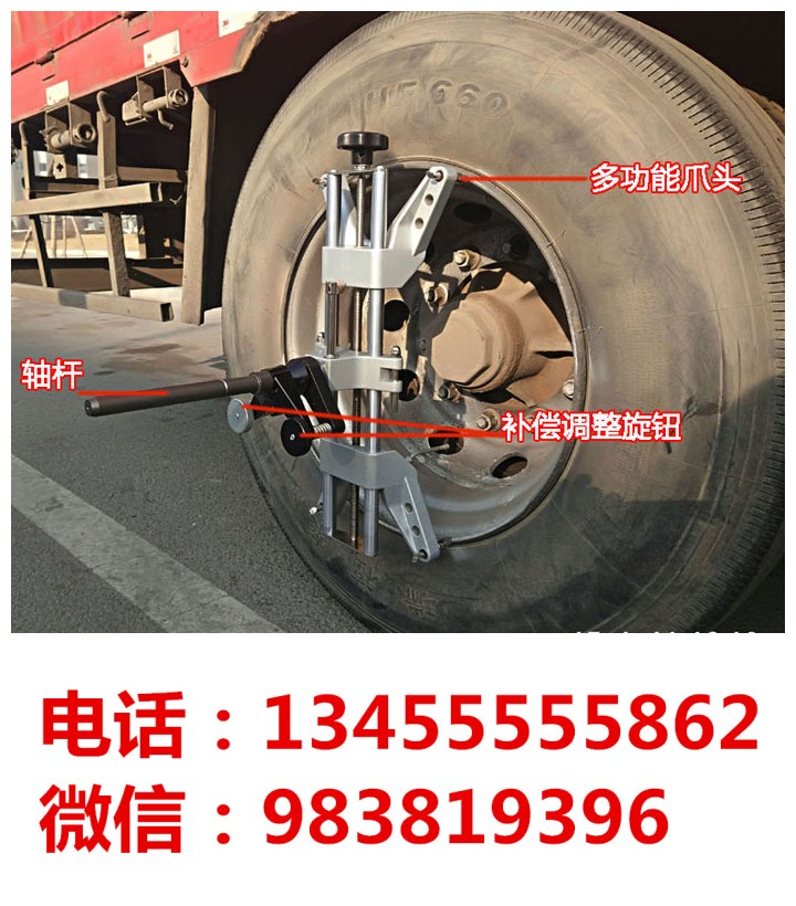 濟(jì)南大車四輪定位儀 大車卡客車四輪定位儀 四輪定位儀廠家