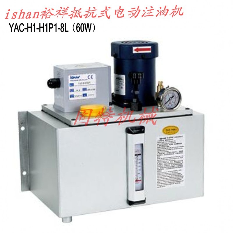 電動注油機YAC-H1-H1P1