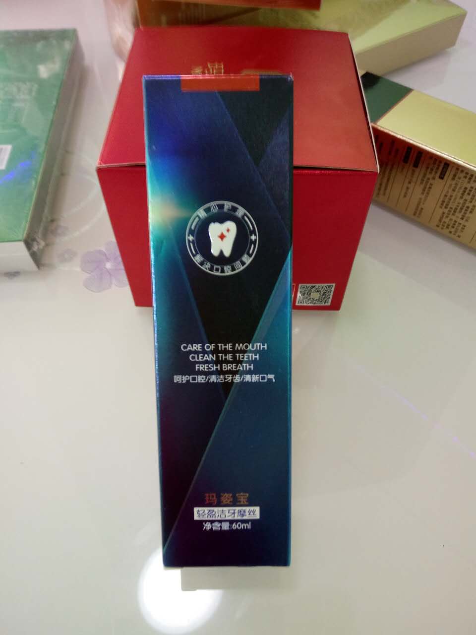 瑪姿寶化妝品供應(yīng)   眼霜銷售