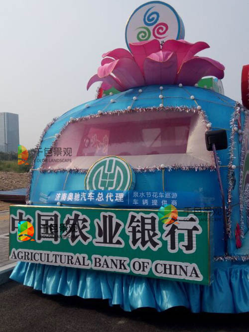 第五屆泉水節(jié)彩車-彩車巡游