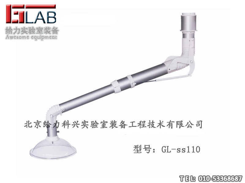 可伸縮萬(wàn)向排風(fēng)罩 鋁合金萬(wàn)向排風(fēng)罩 萬(wàn)向抽氣罩