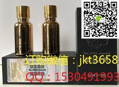 第五元素價格多少錢一盒？哪里有賣的？