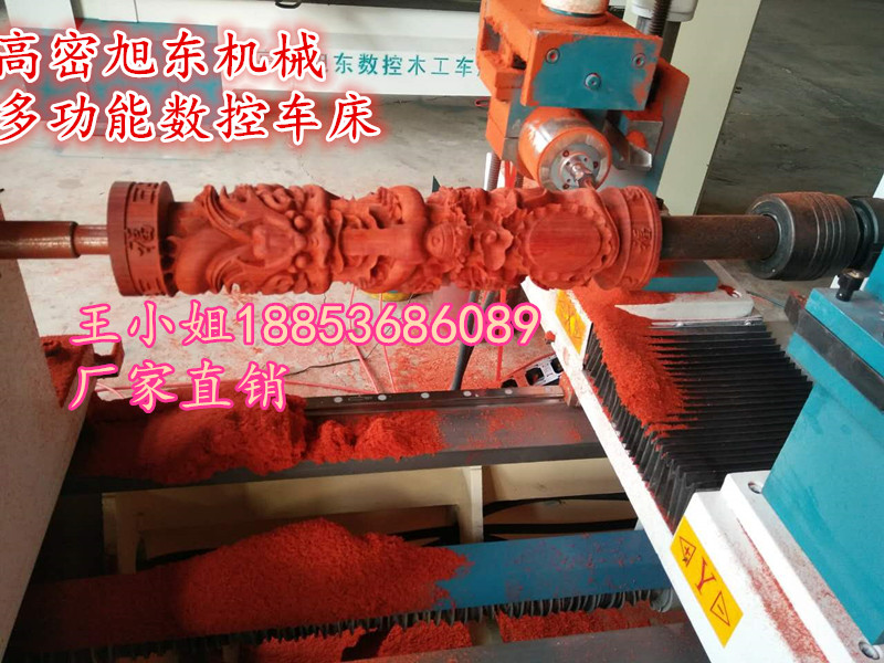 自動(dòng)木工車床全自動(dòng)木工車床加工實(shí)木樓梯