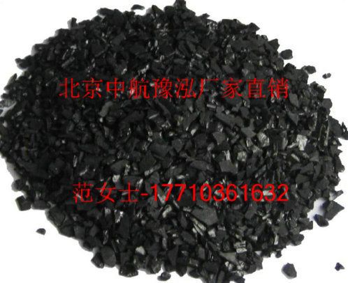 工業(yè)循環(huán)水用椰殼活性炭