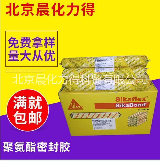 北京聚氨酯密封膠 高模量高強度聚氨酯密封膠 聚氨酯密封膠哪家好 聚氨酯密封膠價格 聚氨酯密封膠批發(fā)