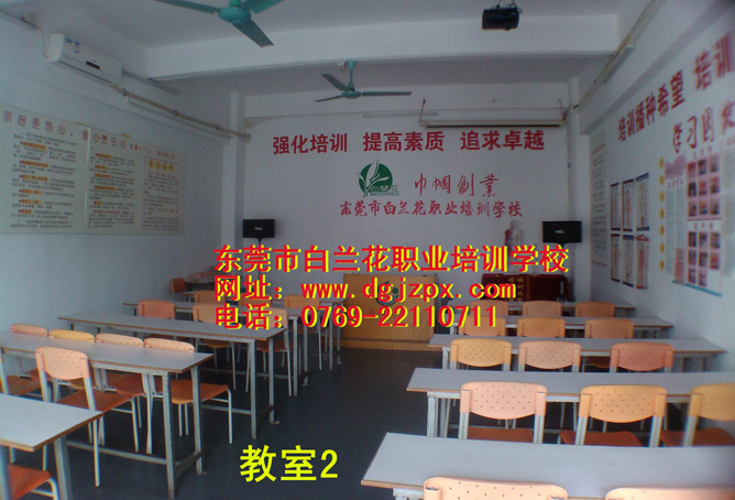 *的培訓(xùn)機(jī)構(gòu)