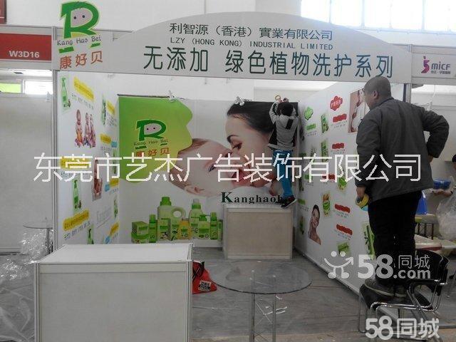 廣告設(shè)計(jì) 東莞廣告設(shè)計(jì)安裝 東莞廣告設(shè)計(jì)東莞廣告設(shè)計(jì)制作