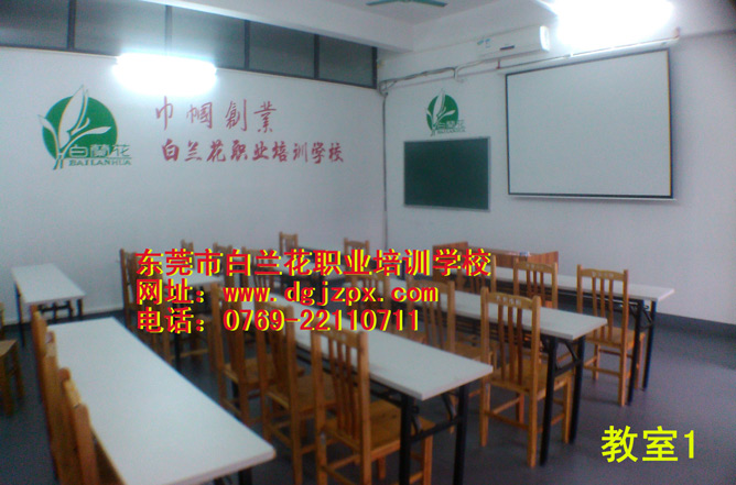 *的培訓(xùn)機(jī)構(gòu)