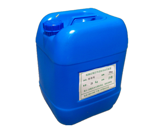 除臘水 供應(yīng)除臘水