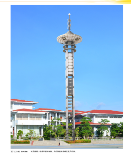 戶(hù)外照明景觀燈 戶(hù)外照明景觀燈廠(chǎng)家