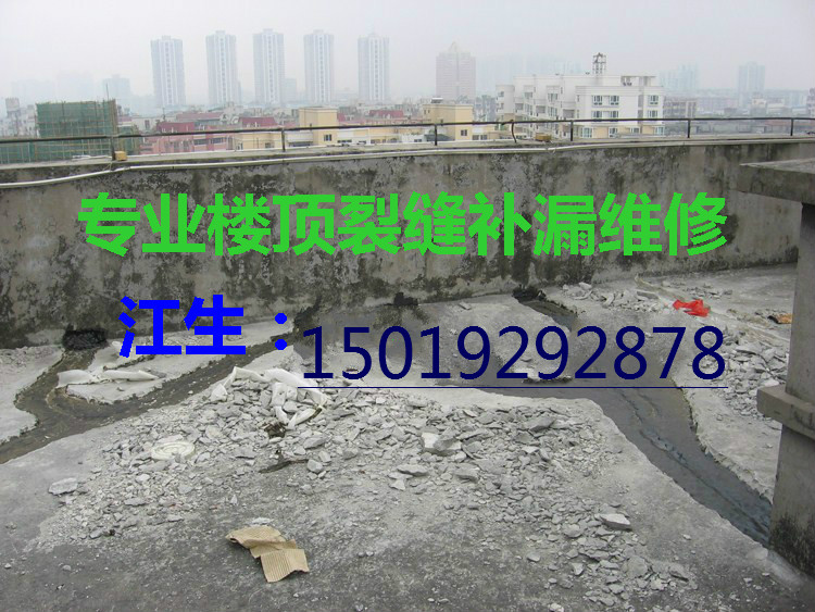 深圳市管子安裝防水堵漏維修 防水補(bǔ)漏多少錢