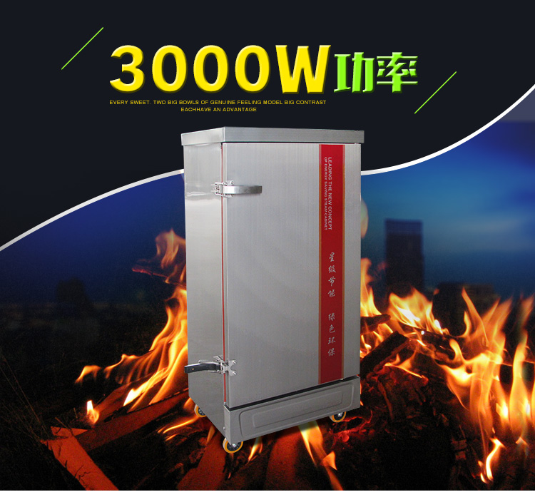 商用定時控溫220v蒸飯車4|6|8|10盤|電蒸飯柜|蒸飯機全自動蒸箱