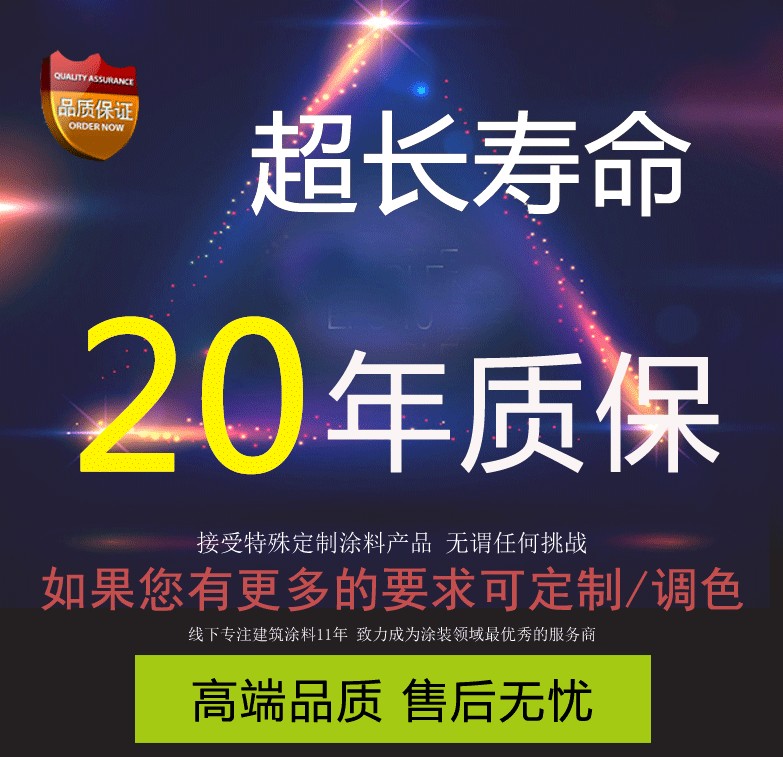 無溶劑環(huán)氧地坪中間漆高固體含量抗壓度強(qiáng)