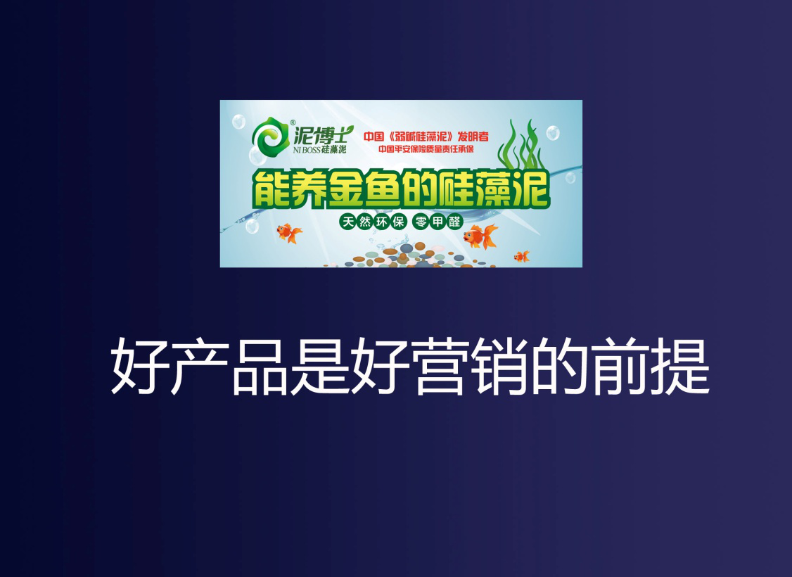 喜訊！熱烈慶祝泥博士硅藻泥簽約青島黃島區(qū)