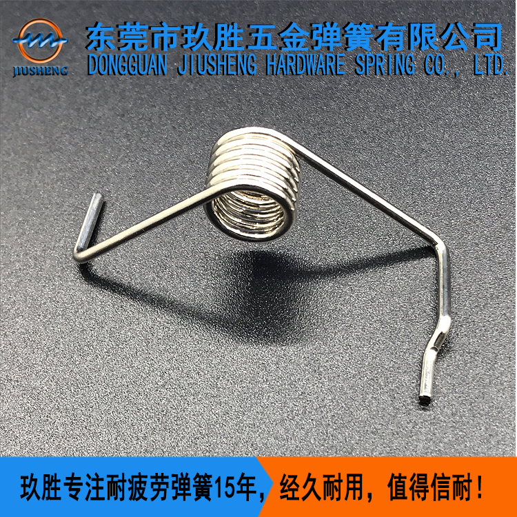 【廠家直銷】扭轉(zhuǎn)彈簧 扭轉(zhuǎn)彈簧定制廠家 不銹鋼扭力彈簧