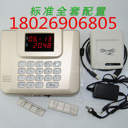 企業(yè)食堂刷卡機-學(xué)校食堂刷卡機