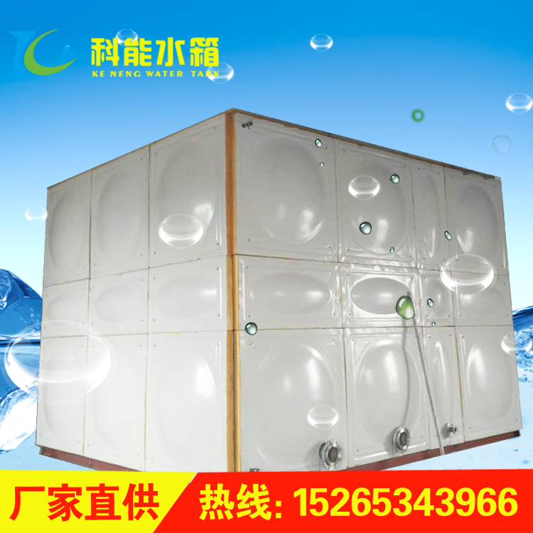 科能專業(yè)供應不銹鋼水箱 304全焊接式不銹鋼消防水箱 *惠