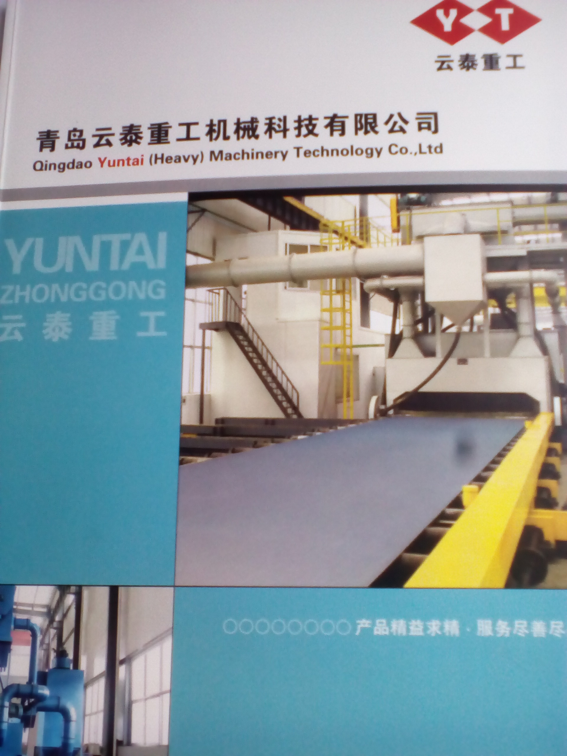 青島拋丸機(jī)廠家直銷吊鉤式拋丸清理機(jī)