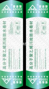 湖南直銷防腐防水涂料 防腐防水涂料