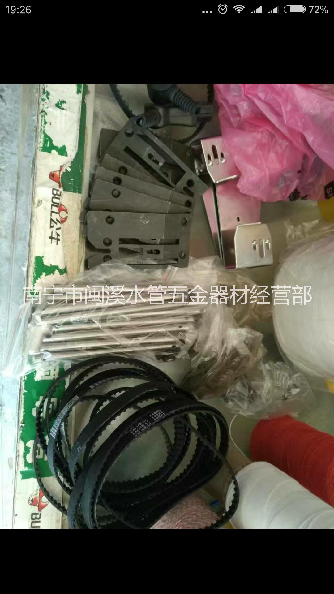 山本手提式GK9-200型縫包機(jī)廠家   手提縫包機(jī)價格批發(fā)